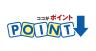 結婚相談所のお相手探しの注意点は？