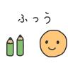 結婚とはそもそもごく普通の出来事です。