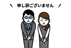 婚活でお見合いや交際を断るのは失礼？