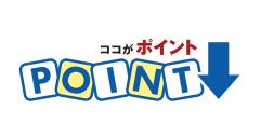 結婚相談所のお相手探しの注意点は？