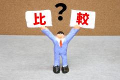 恋愛関係と友人関係の違いとは？